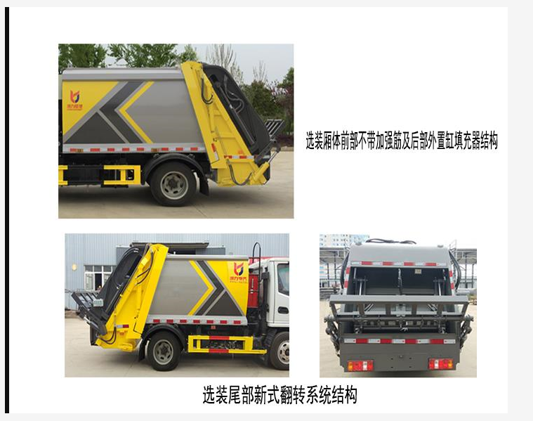 ��������CLW5040ZYSKL6�͉��sʽ����܇