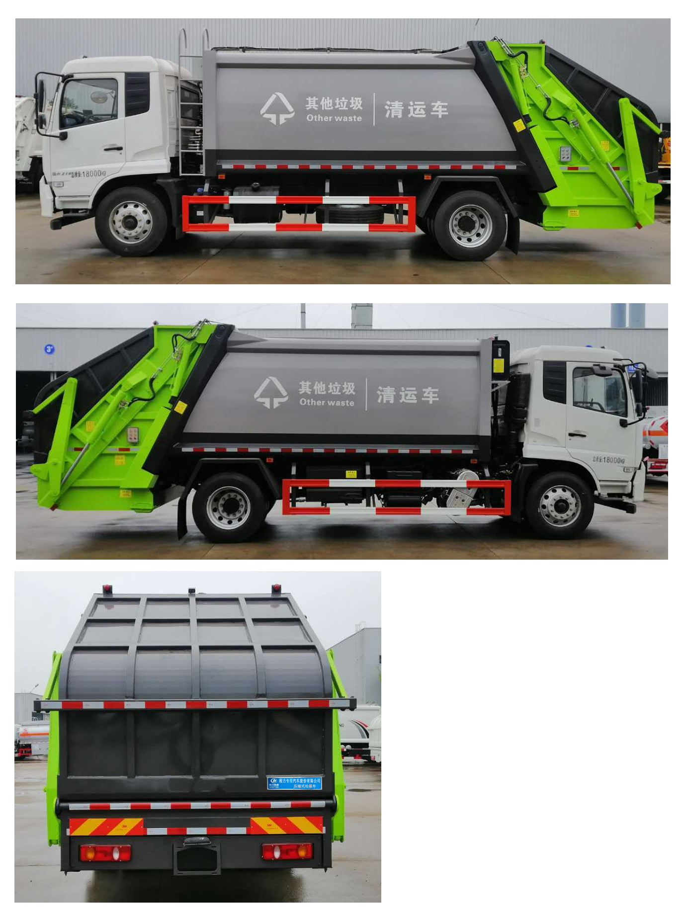 ��������CLW5181ZYSD6�͉��sʽ����܇