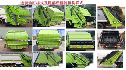 ��������CLW5120ZYS6ZS�͉��sʽ����܇