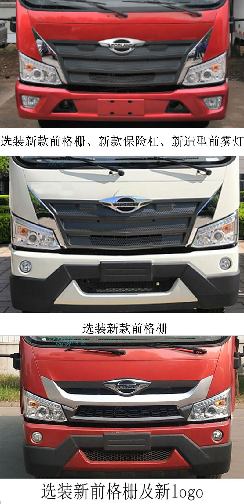 ������BJ5184TPBKPFG-01��ƽ���\ݔ܇