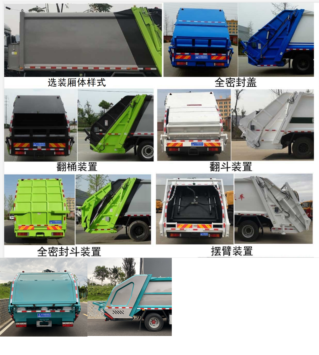 ������CL5080ZYSBEV�ͼ�늄�(d��ng)���sʽ����܇