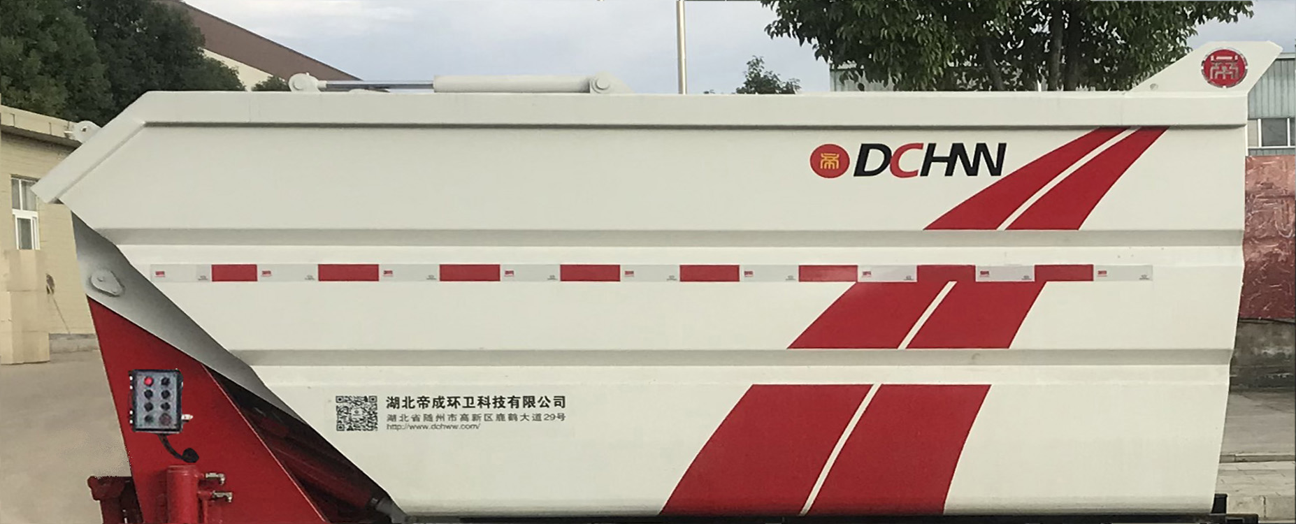 �����h�l��HDW5041ZZZCG6H�����bжʽ����܇