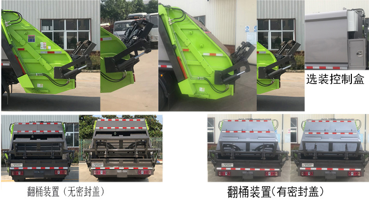�����h�l��HDW5040ZYSCA6�͉��sʽ����܇