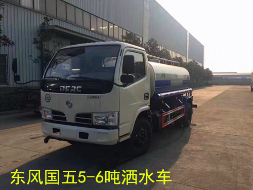 東風(fēng)灑水車廠家 東風(fēng)灑水車廠家